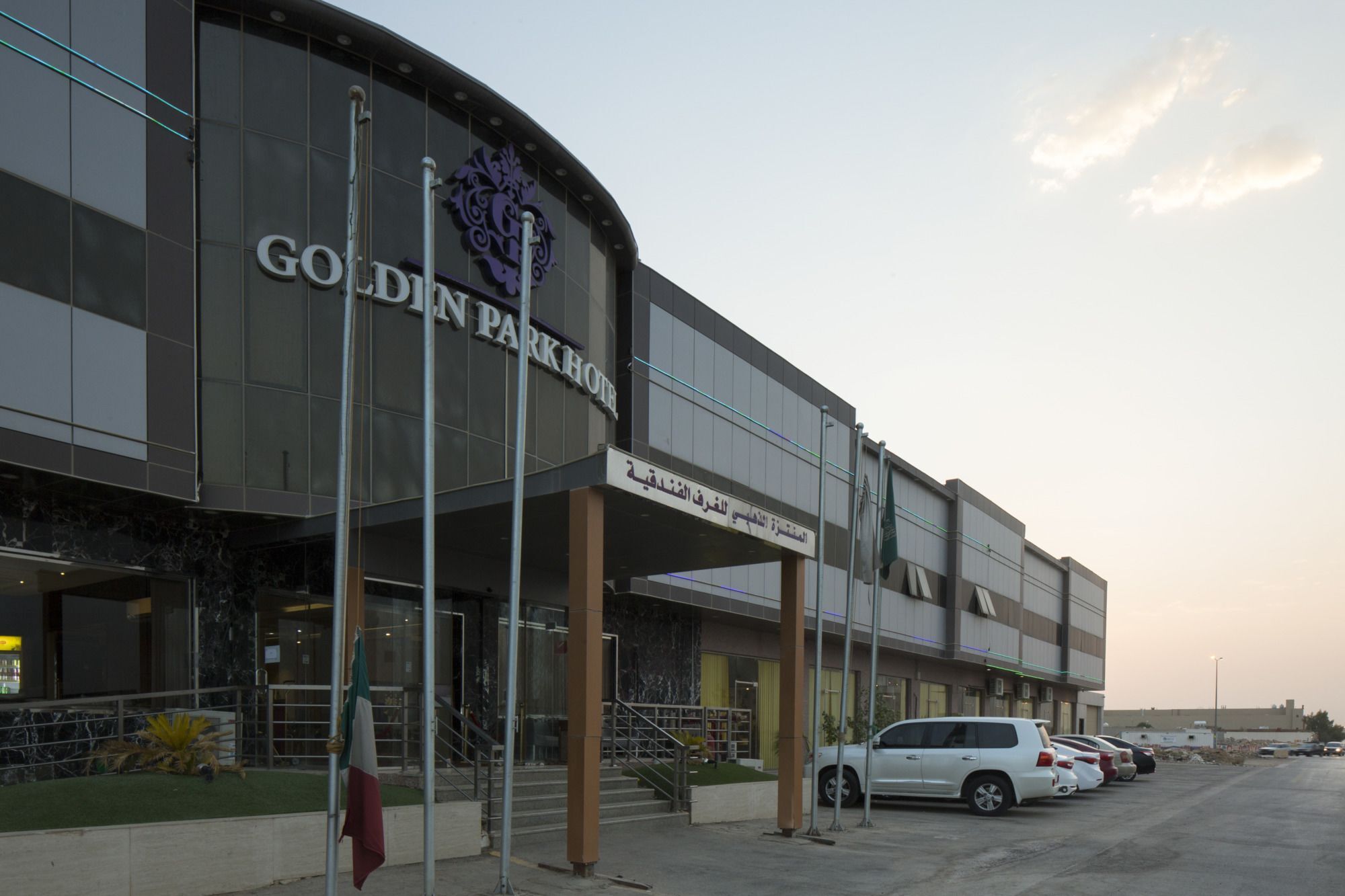 Aparthotel Golden Park Riyadh